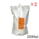 ルベル ヴィージェ トリートメントV 2500ml レフィル 詰替用 ×2セット