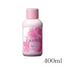 ビーエックス ラシェ リキッド RE-1 400ml