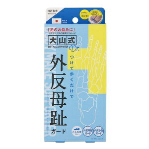 商品のご説明 商品概要 ● 中指リングで真っ直ぐに一歩が踏み出せる ● 母指球付近の足裏ゾーンを刺激し重心を上昇させる ● 親指と人差し指のグリップ力がUP もっと内側体重へ つけて歩くだけで、歩行を真っ直ぐ美姿勢に、全身のゆがみを補整、腰・ひざをサポート、理想のプロポーションに。 【対応サイズ】 22cm〜30cm ※予告なくパッケージ変更される場合がございます。 商品自体には問題御座いませんのでご安心くださいませ。 ご使用方法 ----- 内容量 1組入 その他の種類（クリックで商品ページへ移動できます） イースマイル その他種類 成分 ----- 海外発送ご希望のお客様へ会社概要を必ずお読みください。Please be sure to read this　　Corporate profile メーカー イースマイル 商品区分 雑貨/日本 広告免責 ＠Beauty 〒601-8022　京都府京都市南区東九条北松ノ木町28-1-509 050-3823-8201 atbeautyplus@shop.rakuten.co.jp