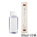 |ʍ炭 p 50ml  + p|XeBbN 10{