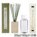 |ʍ炭 50ml Ђ̂ + p 50ml + p|XeBbN 10{