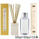 |ʍ炭 50ml h + p 50ml + p|XeBbN 10{