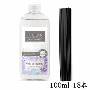 エステバン フレグランス 100ml ラベンダーヴェイル