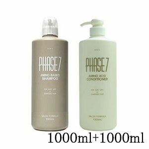 資生堂プロ フェイズ 7 シャンプー 1000ml コンディショナー 1000ml