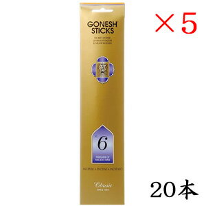 ガーネッシュ GONESH インセンス 20 sticks CLASSIC No.6 ×5セット