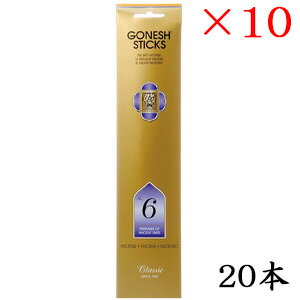 ガーネッシュ GONESH インセンス 20 sticks CLASSIC No.6 ×10セット