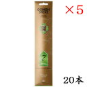 ガーネッシュ GONESH incense 20 sticks CLASSIC No.7 ×5セット(4)