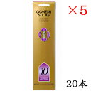 ガーネッシュ GONESH incense 20 sticks CLASSIC No.10 ×5セット(4)