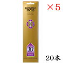 ガーネッシュ GONESH インセンス 20 sticks CLASSIC No.10 ×5セット