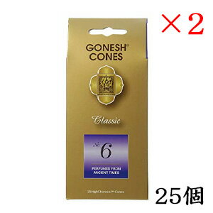 ガーネッシュ GONESH インセンス 25 cones CLASSIC No.6 ×2セット