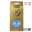 K[lbV GONESH CZX 25 cones CLASSIC No.8 ~2Zbg