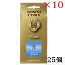 K[lbV GONESH CZX 25 cones CLASSIC No.8 ~10Zbg