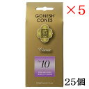 ガーネッシュ GONESH インセンス 25 cones CLASSIC No.10 ×5セット