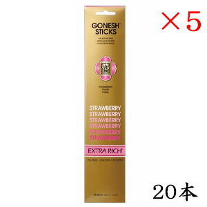 ガーネッシュ GONESH インセンス 20 sticks EXTRARICH STRAWBERRY ×5セット