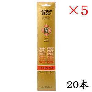 ガーネッシュ GONESH インセンス 20 sticks EXTRARICH MUSK ×5セット