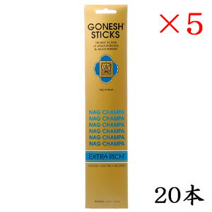 K[lbV GONESH CZX 20 sticks EXTRARICH NAG CHAMPA ~5Zbg