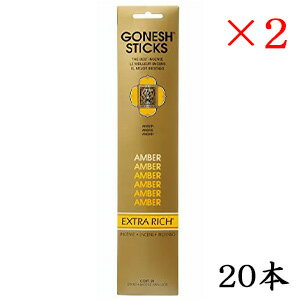 K[lbV GONESH CZX 20 sticks EXTRARICH AMBER ~2Zbg