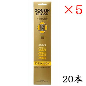 K[lbV GONESH CZX 20 sticks EXTRARICH AMBER ~5Zbg