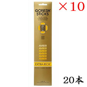 K[lbV GONESH CZX 20 sticks EXTRARICH AMBER ~10Zbg