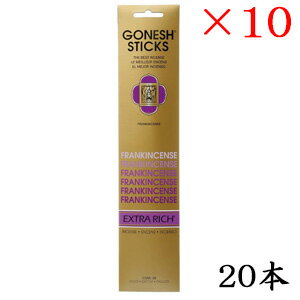 K[lbV GONESH CZX 20 sticks EXTRARICH FRANKCZX ~10Zbg