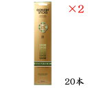 ガーネッシュ GONESH incense 20 sticks EXTRARICH SAGE ×2セット