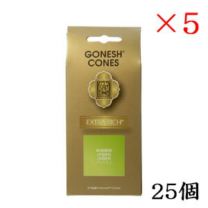 K[lbV GONESH CZX 25 cones EXTRARICH JASMINE ~5Zbg