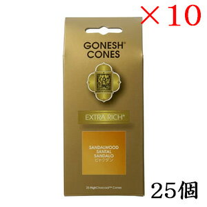 ͥå GONESH 󥻥 25 cones EXTRARICH SANDALWOOD 10å