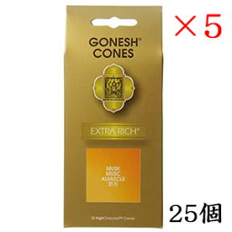 ガーネッシュ GONESH インセンス 25 cones EXTRARICH MUSK ×5セット