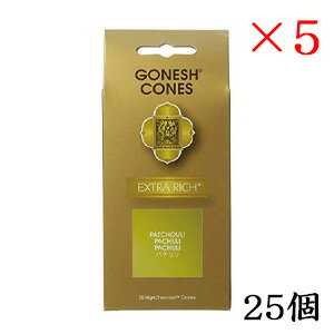 K[lbV GONESH CZX 25 cones EXTRARICH PATCHOULI ~5Zbg