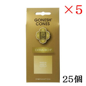 K[lbV GONESH CZX 25 cones EXTRARICH VANILLA ~5Zbg