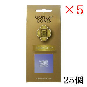 K[lbV GONESH CZX 25 cones EXTRARICH LAVENDER ~5Zbg