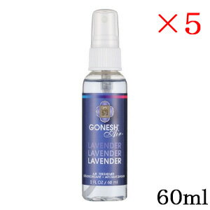 ͥå GONESH AIR FRESHENER 60ml LAVENDER 5å