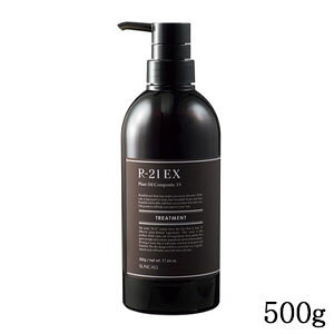 サンコール R-21 トリートメント EX 500g