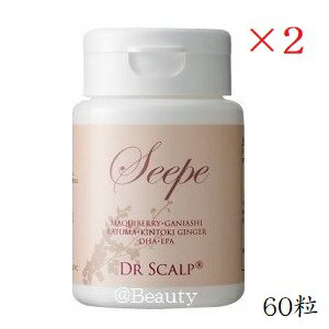 ドクタースカルプ ヘア サプリメント SEEPE 60粒 ×2セット