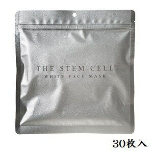 THE STEM CELL WHITE フェイスマスク 30枚入