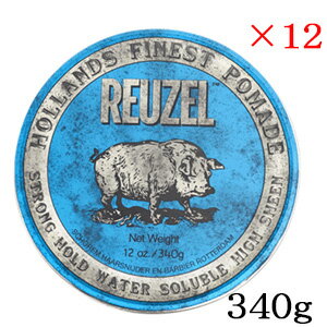 ルーゾー REUZEL ストロングホールド ブルー ポマード 340g ×12セット