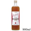 リ・ティーン 900ml