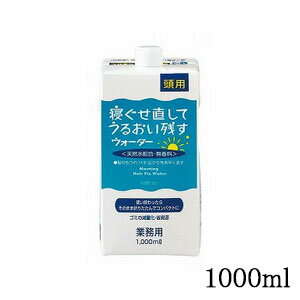 マンダム ねぐせ直しウォーター 1000ml