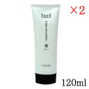 ルベル ジオ ジェリー 120ml クリエイティブホールド ×2セット