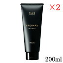 ルベル ジオ フレイマン ルートウェイク 200ml ×2セット
