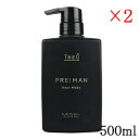 ルベル ジオ フレイマン ルートウェイク 500ml ×2セット