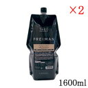 ルベル ジオ フレイマン ルートウェイク 1600ml レフィル 詰替用 ×2セット