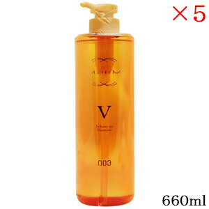 ナンバースリー 003 ミュリアム シャンプー V 660ml ディスペンサー付 ×5セット