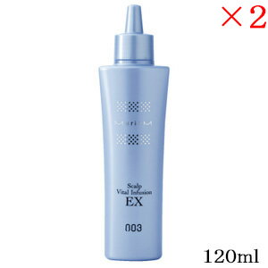 ナンバースリー 003 ミュリアム 薬用 スカルプバイタルインフュージョン EX 120ml ×2セット (医薬部外品)