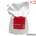 ナンバースリー 003 ミュリアム シャンプー G 3000ml ×2セット