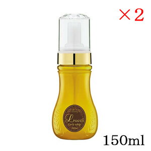 フォードヘア ルッチ カーリーホイップ 150ml ×2セット 1