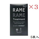 HAHONICO ハホニコ ザラメラメ 10g×5個 ×3セット