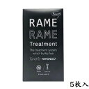 HAHONICO ハホニコ ザラメラメ 10g×5個