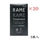 HAHONICO ハホニコ ザラメラメ 10g×5個 ×20セット