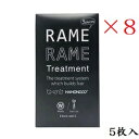 HAHONICO ハホニコ ザラメラメ 10g×5個 ×8セット